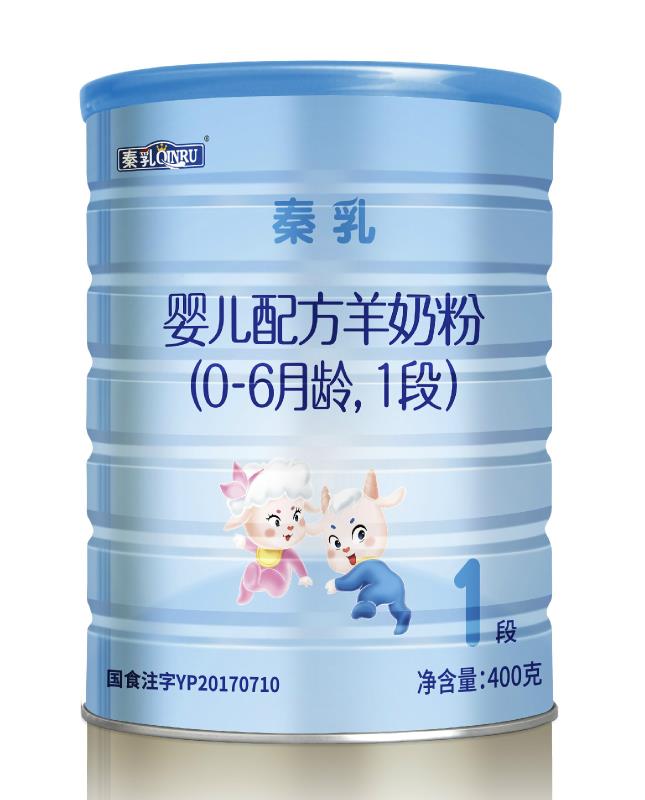 秦乳嬰兒配方奶粉（0-6月齡，1段）