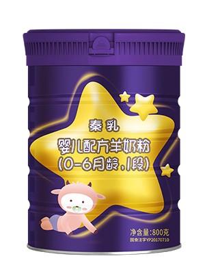 秦乳嬰兒配方羊奶粉（0-6月齡，1段）