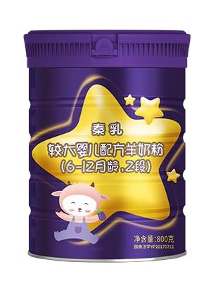 秦乳較大嬰兒配方羊奶粉（6-12月齡，2段）